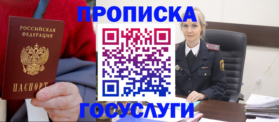форма 3 в Лермонтове