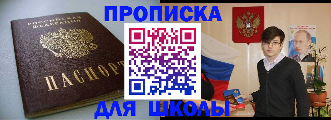 временная регистрация поиск в Лермонтове